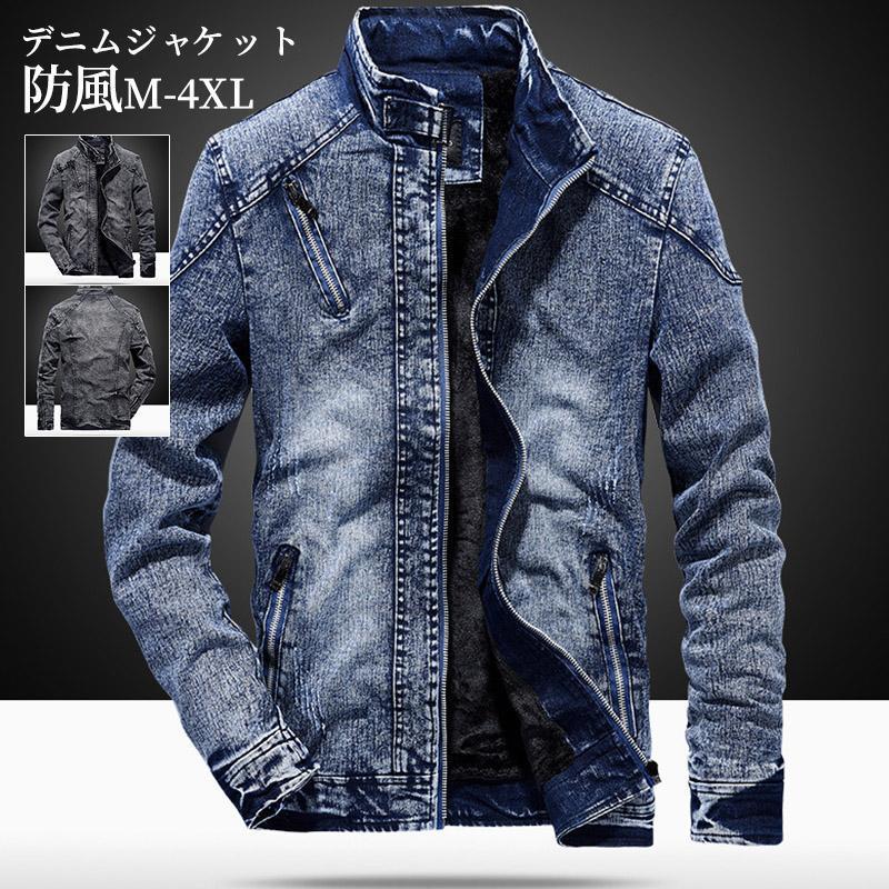 デニムジャケット メンズ ジージャン Gジャン ライターズジャケット ジップアップ ストレッチ アウター..