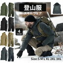 【期間限定300円クーポン】 マウンテンジャケット メンズ 厚手 登山服 防寒着スキーウェア マウンテンパーカー 上下セット 2点セット マウンテンジャケット厚...