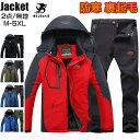 マウンテンジャケット メンズ レディース 厚手 登山服 防寒着 裹起毛 スキーウェア マウンテンパーカー 上下セット 2点セット 男女兼用 セットアップ 登山ズ...