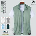 サマーベスト ベスト メンズ 軽量 夏服 薄手 多機能ベスト 男女兼用 ミリタリーベスト お釣りベスト 吸湿速乾 フィッシングジャケット シワになりにくい カジュアル 作業服 無地 普段 カメラマン 登山 ミリタリー 撮影用 通気 アウトドア 旅行 30代 40代 50代 父の日