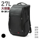 27L 大容量 軽く感じる ビジネス リュック 防水 メンズ A4サイズ ノートPC バイク USB充電ポート付き 通勤 通学 出張 旅行 収納 バックパック ...
