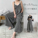 【期間限定★100円クーポン】 サロペット チェック柄 オールインワン レディース オーバーオール おしゃれ 大きいサイズ ワイドサロペット ワンピース パンツ...