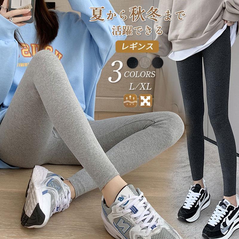レギンス レディース スパッツ ニット ストレッチ リブレギンス ハイウエスト パッツ フェイクタイツ 美脚 柔らか インナー レーヨン ストッキング 母の日 くつ下 シンプル 肌着 薄手 春秋 送料無料