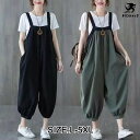 【期間限定100円クーポン】 綿麻風 サロペット パンツ レディース オールインワン パンツ サルエル 薄手 夏 夏服 きれいめ ゆったり ワイドパンツ オーバ...
