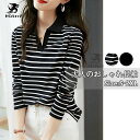 【期間限定100円クーポン】 ポロシャツ レディース 長袖Tシャツ 綿 シャツ ストライプ トップス ゴルフシャツ ゴルフウェア プルオーバー tシャツ 長袖 ...