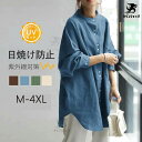 【期間限定★100円クーポン】 ブラウス シャツ レディース トップス 日焼けとめ ワイシャツ 夏物 薄手 ロングシャツ ワンピース 長袖 春夏秋 ロング丈 シ...