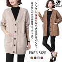防寒 ニット カーディガン レディース 秋冬 前開き ロング ゆったり トップス ミディアム丈 中厚手 アウター トップス 無地 ケーブルニット 大人 長袖 女性 冬 20代 30代 40代 50代 可愛い おしゃれ 暖かい 学生 通勤 送料無料 きれいめ カジュアル シンプル オフィス