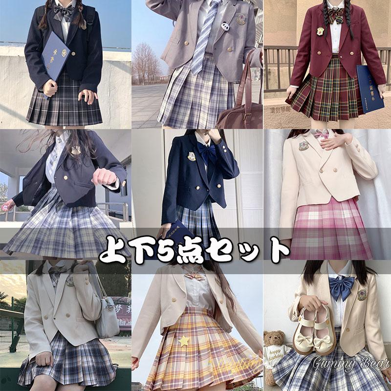 【期間限定★300円クーポン】 コスプレ 制服 JK 5点セット 入学式 卒業式 スーツ 女の子 女子 高校生 フォーマルスーツ 中学 レデイース ジャケット スカート チェック 発表会 文化祭 可愛い 大きいサイズ 入学式 卒業式 文化祭