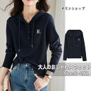 パーカー レディース 長袖Tシャツ プルオーバー シャツ パーカー 無地 スウェット トップス 刺繍 おしゃれ 韓国 Tシャツ フード付き ゆったり カジュアル かわいい 大きいサイズ レディースパーカー 韓国ファッション 春 秋 通勤 通学 薄手 可愛い 新生活 春服 秋服