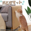 猫 つめとぎ 麻 猫 爪とぎ 猫用 爪とぎマット 猫 爪研ぎシート 爪研ぎ ペット用品 ネコ 爪とぎ マット つめとぎシート 天然 サイザル麻 ストレス解消 家...