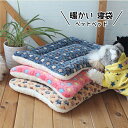 ペットベット 洗える 犬 猫 ペット クッション 暖かい 寝袋 清潔 ドックベッド 冬用 カドラー ペット用 ベッド マット 小型犬 中型犬 大型犬 あったかい...
