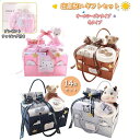 【期間限定★100円クーポン】 出産祝い メッセージカード付 男の子 女の子 ギフトセット 14点セット おしゃれ 友達 二人目 新生児 赤ちゃん プレゼント ...