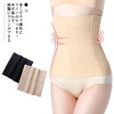 【期間限定★100円クーポン】 送料無料 シェイプアップベルト ウエストシェイパー ガードル 送料無料 男女兼用 お腹やせ 加圧ベルト レディース メンズ サウ...