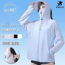 uvカットパーカー ラッシュガードパーカー レディース パーカー 冷感 UVカット UPF50+ 春夏 薄手 夏物 おしゃれ 紫外線カット 韓国 日焼け止め服 ...
