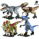 【期間限定500円クーポン】 レゴ 新品 レゴ互換 レゴブロック 恐竜 ジュラシック ワールド ジュラシック 互換品 恐竜ブロック 子供プレゼント 互換 互換性...