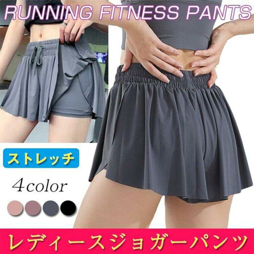 ヨガパンツ レディース インナー付きショートパンツ 一体型 切りっぱなし デザイン シンプル 薄手 トレーニングウェア フィットネスウェア ヨガウェア パンツ エクササイズ おしゃれ かわいい 無地 伸縮性 スポーティー トレーニング ウォーキング ジョギング エアロビクス ヨガパンツ レディース インナー付きショートパンツ 一体型 切りっぱなし デザイン シンプル 薄手 トレーニングウェア フィットネスウェア ヨガウェア パンツ エクササイズ おしゃれ かわいい 無地 伸縮性 スポーティー トレーニング ウォーキング ジョギング エアロビクス