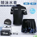 水着 メンズ 7点セット 男性用水着 スイムキャップ付き スポーツ水着 スイムパンツ フィットネス ボックス型 ショートパンツ ジム 競泳水着 シンプル 水泳パンツ 日焼け防止 スイミング 速乾 大きいサイズ トランクス 紳士 Lー5XL 黒 ブラック 男性 スイムウェア(4)