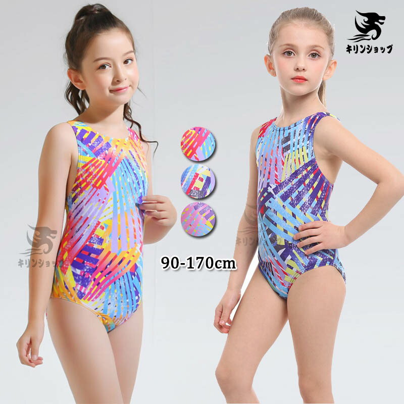 スクール水着 女の子 水着 ワンピース オールインワン 競泳水着 ジュニア女子 子供用 水着 キッズ フィットネス水着 スイミング スイムウエア トレーニング 競泳用 練習用 子供用水着 キッズ水着 水泳 競泳水着 女児 かわいいシンプル 90-170 子供 女児 小学生 中学生