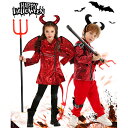 【期間限定★100円クーポン】 ハロウィン 子供 衣装 サタン 悪魔 死神 コスプレ 子供用 男の子 女の子 地獄 小悪魔 仮装 コスプレ衣装 コスチューム 余興 宴会なりきり 学園祭 演出 イベント パーティー 舞台服 文化祭 学園祭 新年会 演出服 2024新作(3)