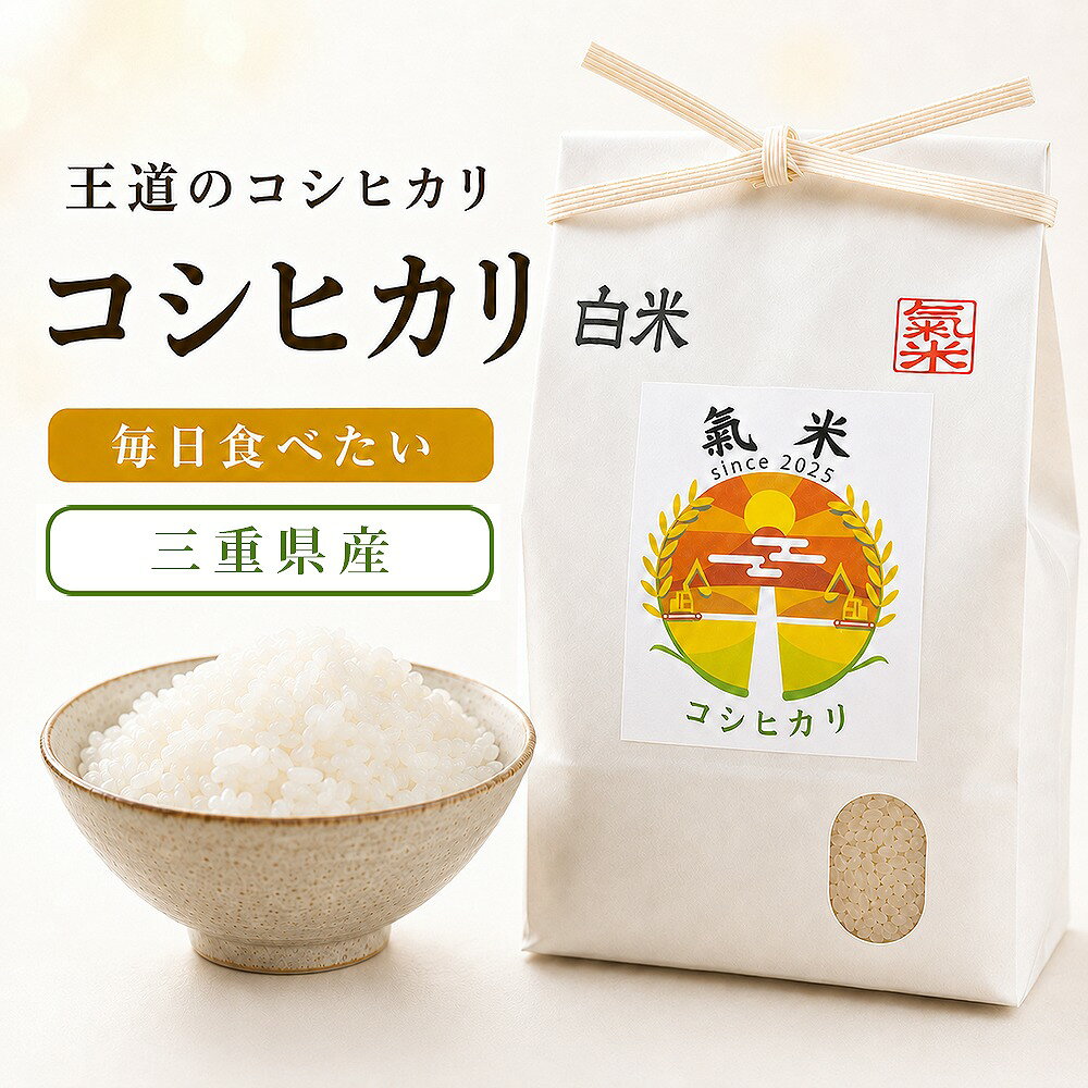 楽天市場】みま米の通販