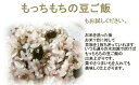 お餅　豆板（まめいた）5枚入り お菓子の和平 お餅 餅菓子 豆餅