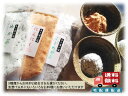 【塩送料無料】塩10袋セット 3酢類から選べる浅漬け塩10袋 宅配便送料無料!! 金沢 塩送料無料 浅漬けの素 芽かぶ入り浅漬け塩 RCP にんにく塩 ペペロン...