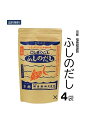 【送料無料】京のおだし　「ふしのだし」200g(10g×20袋）×4袋セットだし 出汁 国産原料 化学調味料不使用 食塩不使用 人気 かつおだし 厳選素材