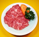 和牛特上ハラミ 200g(配送料・手数料別)(4)