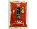 竹原・特上粉　細唐辛子 250g540円（送料別）