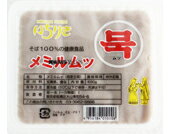 メミルムッ・そば粉ムッ 400g (配送料・手数料別) メミルムッ・そば粉ムッ 400g (配送料・手数料別)