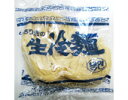 一力　生冷麺　特上　165g　（配送料・手数料別） その1