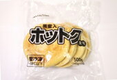 冷凍ホットック5枚入 500g（他商品と同梱の場合、冷蔵配送になります・配送料・手数料別） 1