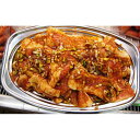豚ツラミハラミミックス 味付 300g(配送料・手数料別)