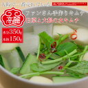 白菜と大根の水キムチ(冷麺キムチ)