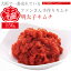 明太子キムチ【150g】当店自慢の自家製薬念(ヤンニョン)が、一味違うコクの有る風味を生み、たまらない一品 ご飯のお供 お酒のつまみ【冷蔵】 598円