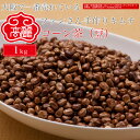 コーン茶（豆）（1kg）【キムチ 韓国料理 お漬物 本場 本格 キムチ鍋 キムチチゲ ケジャン 激辛 冷麺 チャンジャ 辛い 訳あり 食品】【常温】