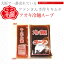 アオキ冷麺スープ(濃縮)濃厚醤油が美味しい韓国冷麺スープです。 お好みですが水200ml前後で薄めて使う希釈タイプのスープです。【常温】