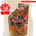 キムチ鍋の素1kg(キムチ鍋約6回分)水1リットルに対してキ...