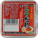 食べるニラだれ（1kg）ご飯や餃子、