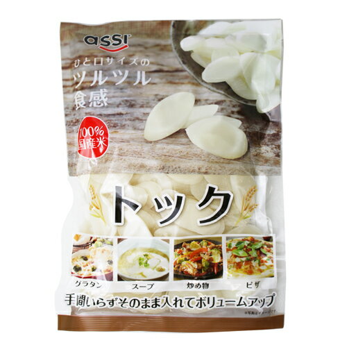 アッシ トック(600g)国内産米使用【キムチ 韓国料理 お漬物 本場 本格 キムチ鍋 キムチチゲ ケジャン 激辛 冷麺 チャンジャ 辛い 訳あり 食品】【常温...