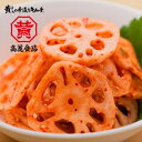 れんこんキムチ業務用サイズ(500g)飲食店の方向けに大容量サイズです。【キムチ 韓国料理 お漬物 本場 本格 キムチ鍋 キムチチゲ ケジャン 激辛 冷麺 チャ...