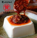 九条ネギのネギだれ業務用(1kg)【キムチ 韓国料理 お漬物 本場 本格 キムチ鍋 キムチチゲ ケジャン 激辛 冷麺 チャンジャ 辛い 訳あり 食品】【冷蔵】