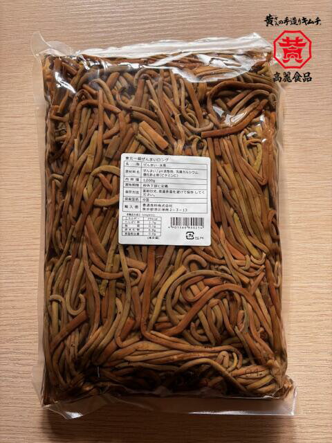 水煮ぜんまい業務用(東北1級)(1kg)ナムルの定番「ぜんまい」の水煮です。味がついていない水煮なので、自分好みの味付けが可能となってます。【キムチ 韓国料理 ...