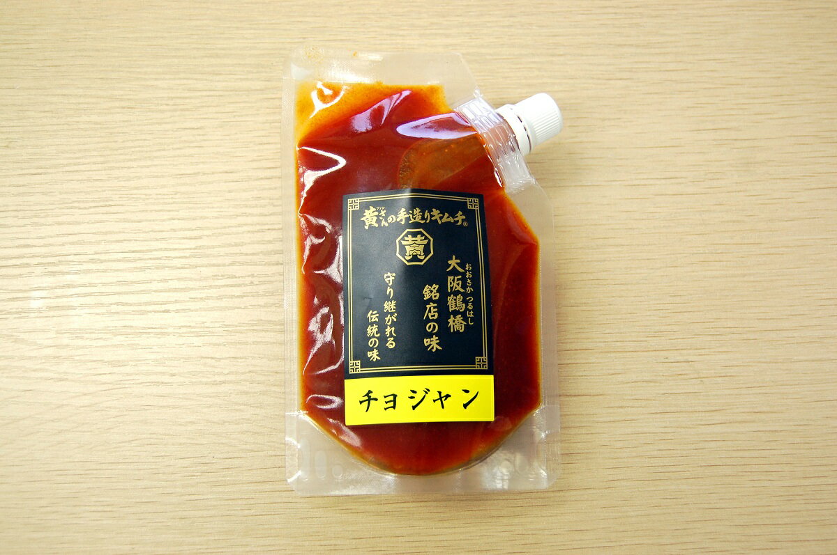 チョジャン（150g）【キムチ 韓国料理 お漬物 本場 本格 キムチ鍋 キムチチゲ ケジャン 激辛 冷麺 チャンジャ 辛い 訳あり 食品】【冷蔵】