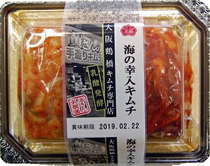 大阪鶴橋キムチ専門店　海の幸入り白菜キムチ（160g）【キムチ 韓国料理 お漬物 本場 本格 キムチ鍋 キムチチゲ ケジャン 激辛 冷麺 チャンジャ 辛い 訳あり 食品】【冷蔵】