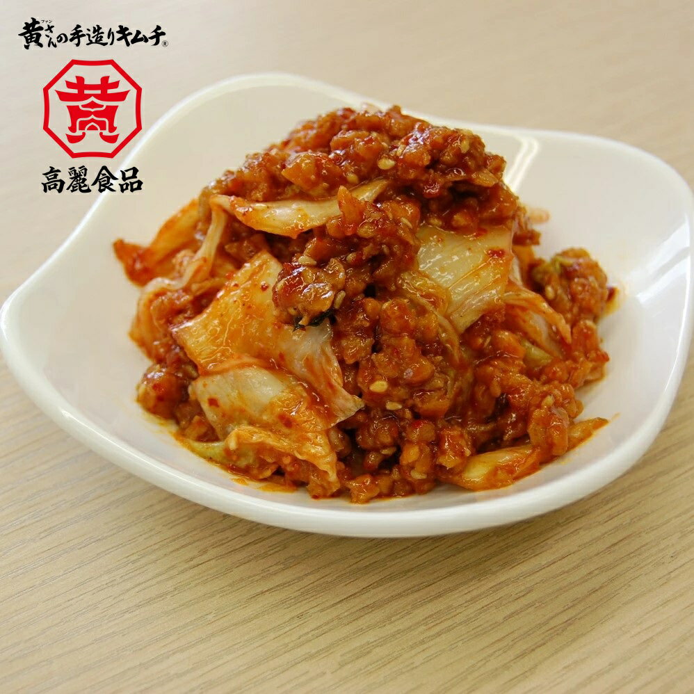 X(かける)キムチ(180g)【キムチ 韓国料理 お漬物 本場 本格 キムチ鍋 キムチチゲ ケジャン 激辛 冷麺 チャンジャ 辛い 訳あり 食品】【冷蔵】
