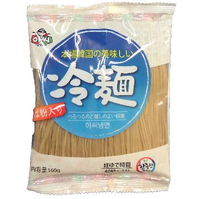 アッシ冷麺(1袋160g)韓国の冷麺は歯ごたえがあって美味しいですよ【キムチ 韓国料理 お漬物 本場 本格 キムチ鍋 キムチチゲ ケジャン 激辛 冷麺 チャンジ...