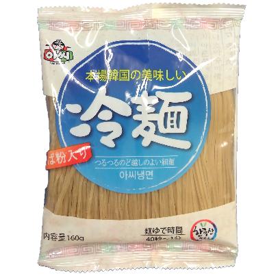 アッシ冷麺（1袋160g）韓国の冷麺は歯ごたえがあって美味しいですよ