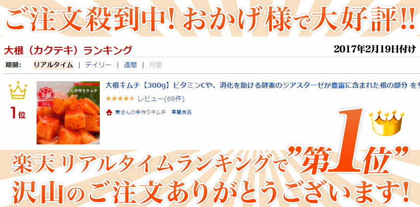 �纬�������300g�˳�ŷ��󥭥�1�����ޤδſɤ��Ƥ����ͤˤ���͵��Υ����ƥ����纬�κ�����ʬ�򥵥��������˥��åȤ�����������ǰ���Ҥ��Ƥ��ޤ��ڥ���� �ڹ����� ����ʪ �ܾ� �ܳ� ������� ��������� ������� ��� ���� ����󥸥� �ɤ� ������ ���ʡۡ���¢��