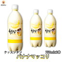 【クッスンダン バナナマッコリ 750ml×2本】麹醇堂 韓国酒 マッコリ 韓国 お酒 リキュール 濁り酒 乳酸菌 微炭酸 フルーツ酒 バナナ ばなな | 酒 ...
